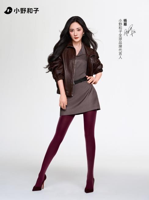 杨幂代言小野和子背后，新锐国民品牌如何实现高端化破局？ 
