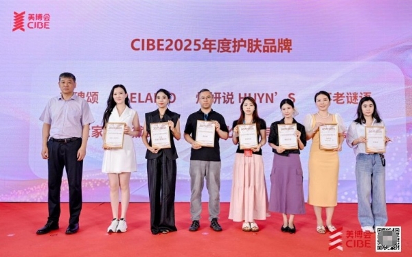 科研背书成美妆行业新标配：黛安蒂引领国货破局高端抗衰市场 