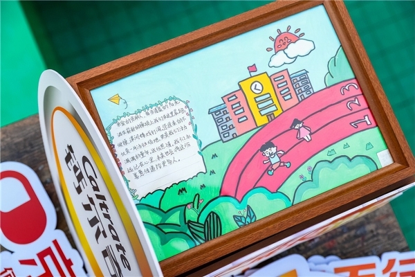 2025钙尔奇“阳光成长计划”公益项目 为云南省红河州屏边县学校捐赠全新阳光操场  
