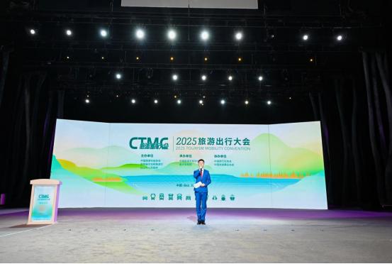 福田欧辉新能源客车亮相2025旅游出行大会 助力旅游客运高端化、品质化升级 
