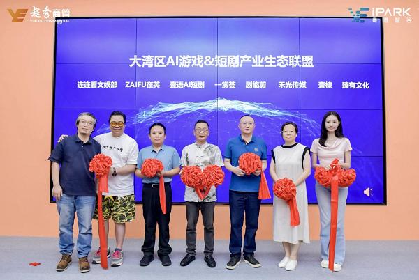 聚焦短剧出海与AI创新，剧能剪发布“短剧全解说”引领行业变革 