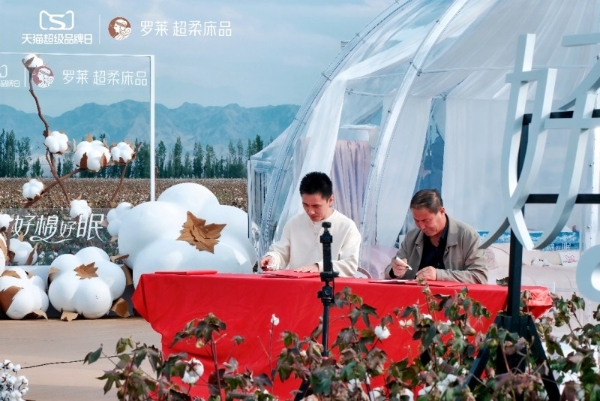 罗莱联合中棉所启动采棉盛典，“好棉·好眠”溯源新疆高品质棉田 