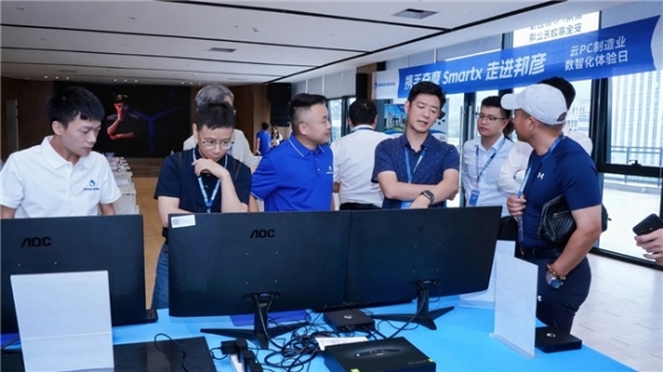 共探制造业数智转型新路径：携手奇摩 SmartX 走进邦彦 ——“云 PC 制造业数智化体验日”圆满收官