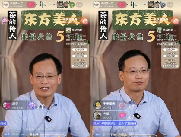 这款上市即售空的新晋“黑马茶饮”，品质到底怎么样？ 