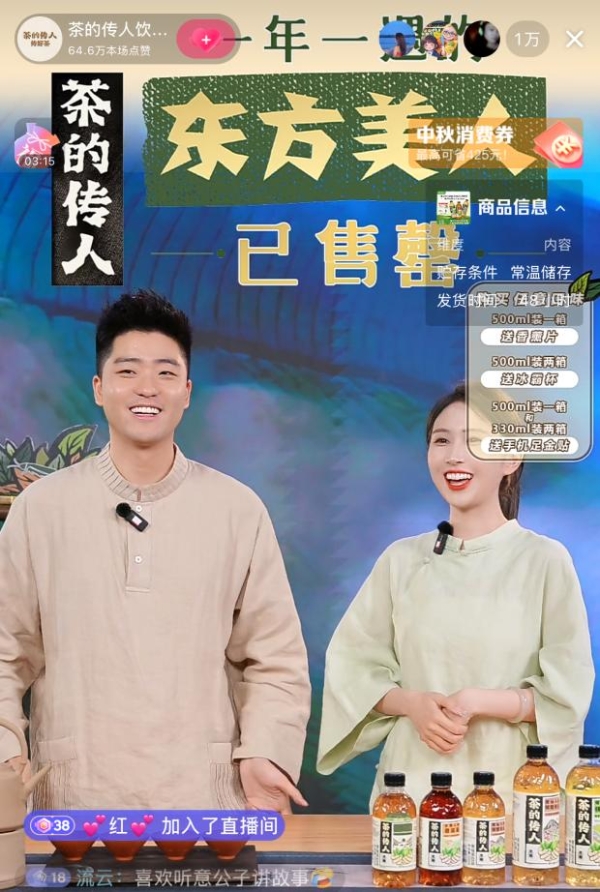 这款上市即售空的新晋“黑马茶饮”，品质到底怎么样？ 