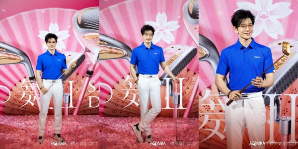 用漂亮杆，打漂亮球 HONMA高尔夫樱之舞Ⅱ新品发布会盛大举行  