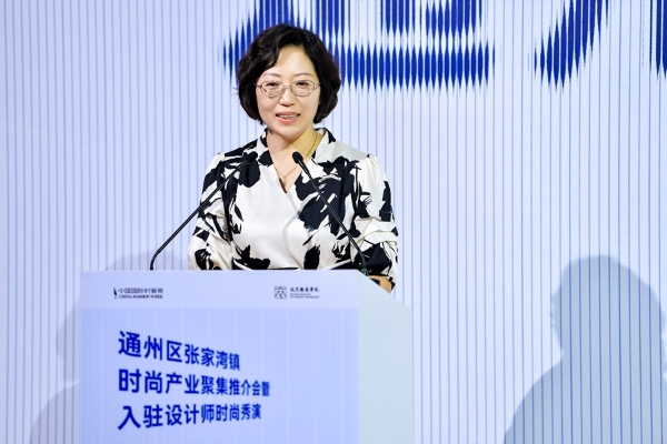 张家湾镇时尚产业聚集推介会暨中国国际时装周秀演盛大启幕 