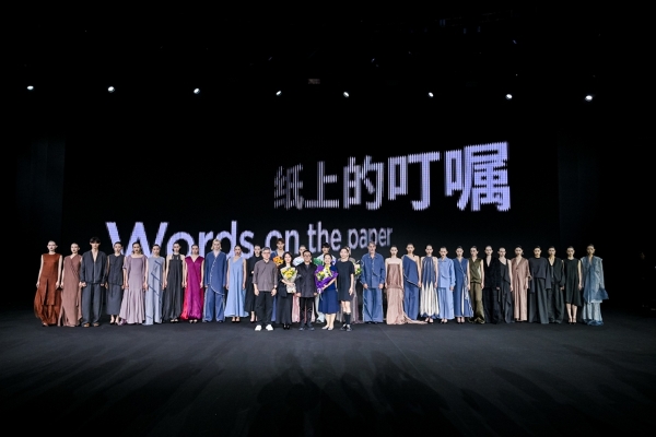 张家湾镇时尚产业聚集推介会暨中国国际时装周秀演盛大启幕 