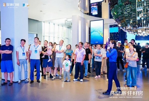 选皇派 住好房！皇派门窗中国好门窗超品节第二季发布会圆满举办 