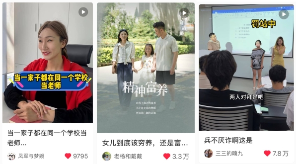 2025龙角散教师节营销收官 | 颂老师的好声音，龙角散从未缺席 