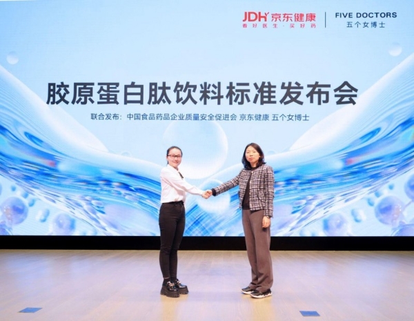 五个女博士品牌晋升北京市营养学会理事单位，科研实力获权威认可 