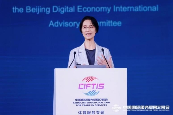体育赛事经济高质量发展大会召开 北京加速迈向国际赛事名城 多项重点赛事及产业成果发布 