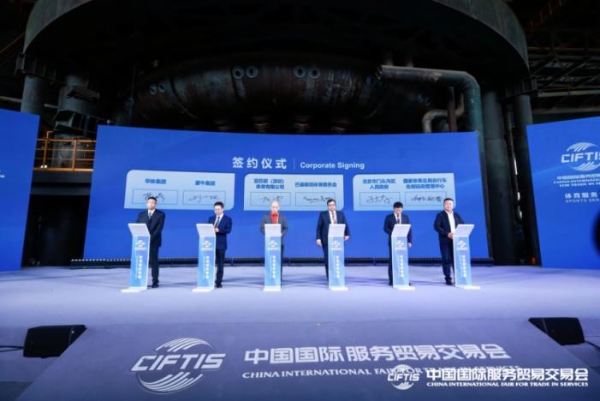 体育赛事经济高质量发展大会召开 北京加速迈向国际赛事名城 多项重点赛事及产业成果发布 