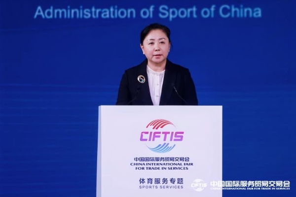 体育赛事经济高质量发展大会召开 北京加速迈向国际赛事名城 多项重点赛事及产业成果发布 