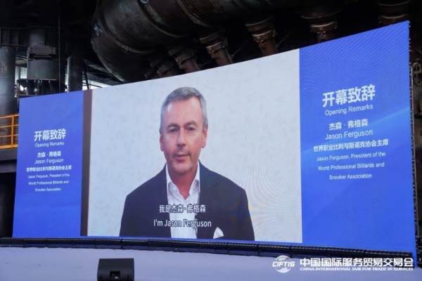 体育赛事经济高质量发展大会召开 北京加速迈向国际赛事名城 多项重点赛事及产业成果发布 