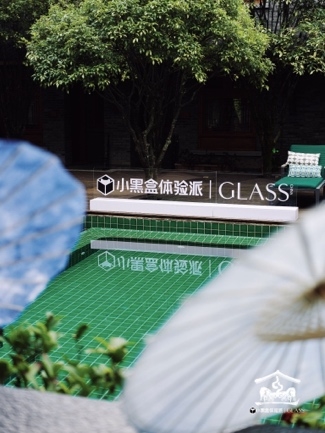 天猫小黑盒体验派×GLASS中文版野奢生活家署野新契活动 