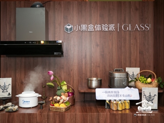 天猫小黑盒体验派×GLASS中文版野奢生活家署野新契活动 