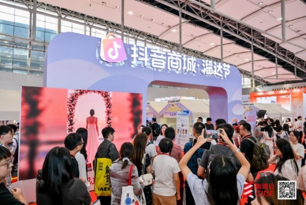 2025CIBE美博会焦点：黛安蒂斩获双权威奖项，借抖音溜达节打通熟龄肌护肤“体验-转化”全链路 