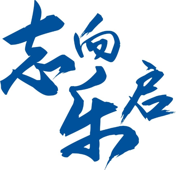 破解60年长青密码：太古可口可乐的“人才配方” 