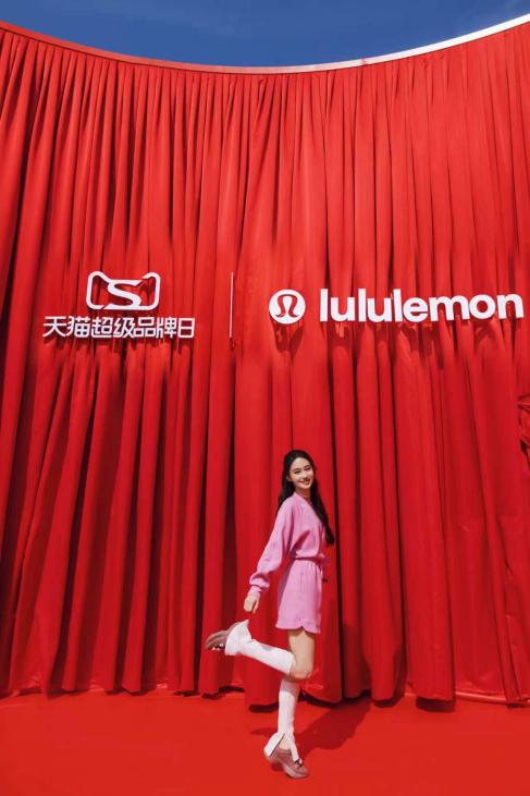 从功能到情感：lululemon天猫超级品牌日如何完成Z世代品牌“心智占位”？ 