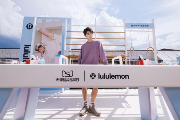 从功能到情感：lululemon天猫超级品牌日如何完成Z世代品牌“心智占位”？ 