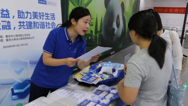 筑牢金融安全防线 小雨点开展金融教育宣传周和网络安全宣传周活动 