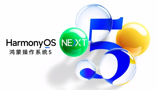 HarmonyOS 5.1 升级来袭，节日限时水印等新功能等你尝鲜 
