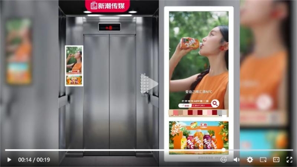 从央视到社区：汇源NFC通过全域传播触达消费者 