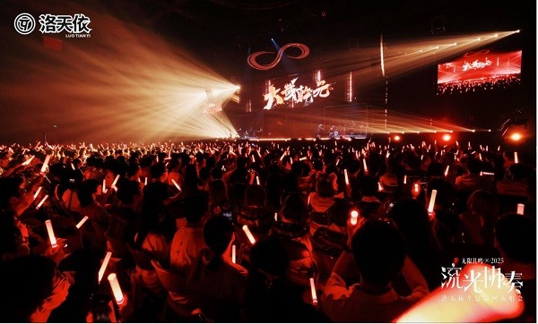 2025 洛天依流光协奏全息巡回演唱会：舞美视觉的奇幻华章 