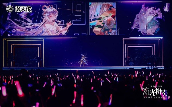 2025 洛天依流光协奏全息巡回演唱会：舞美视觉的奇幻华章 