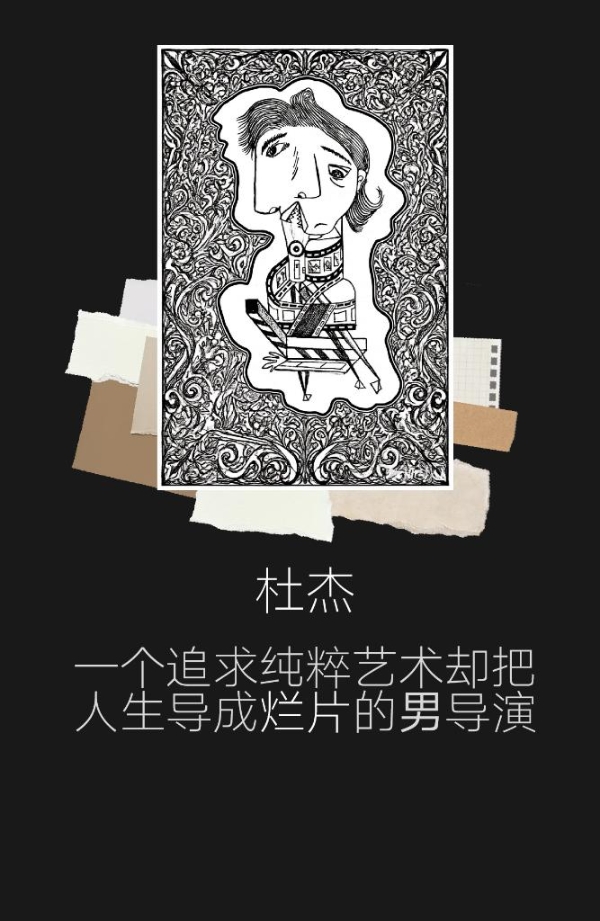 有本戏·剧社原创新剧《无人谢幕》来剧场一起笑看人生！ 