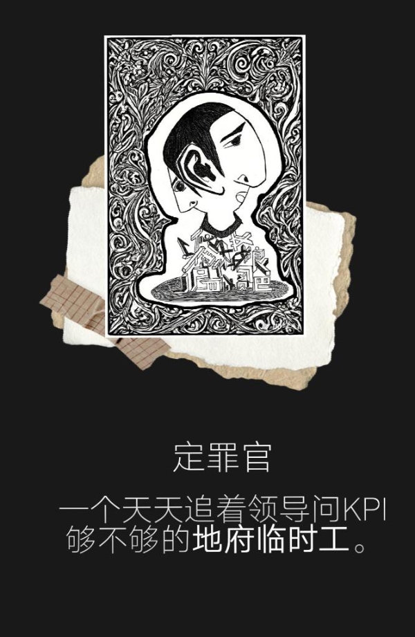 有本戏·剧社原创新剧《无人谢幕》来剧场一起笑看人生！ 
