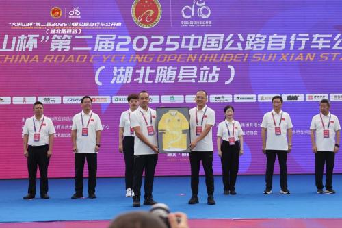 “大洪山杯”第二届中国公路自行车公开赛（湖北随县站）鸣笛开赛 