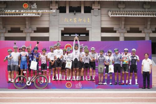 “大洪山杯”第二届中国公路自行车公开赛（湖北随县站）鸣笛开赛 