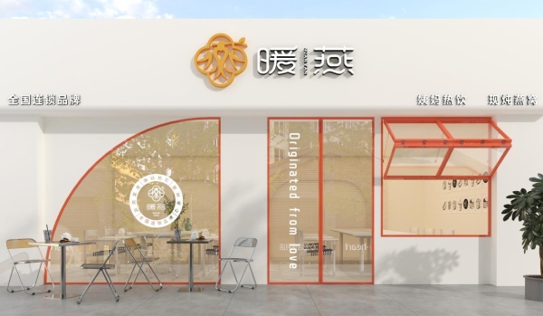 滋补养生市场新风口，暖燕姨妈热饮如何用3大优势撕开市场缺口 