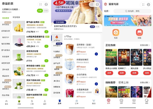 国庆出游快码住！无论计划达人还是佛系选手，右滑来到这一屏都超方便 