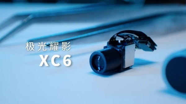 鸿石智能亮相2025光博会！极光耀影XC6全彩光机震撼登场 
