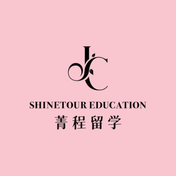 留学机构内卷下，菁程留学凭高性价比模块化付费与透明化服务突围 
