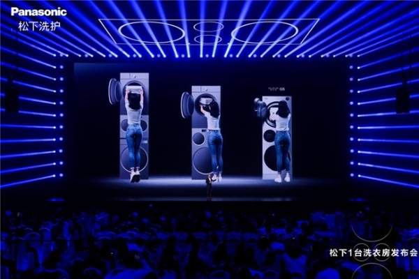 松下ALPHA G5“大四洗”：以领先集成科技与智能化传播引领行业升级 