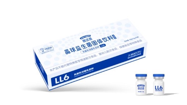 重磅发布！国内首个靶向放射性肠炎益生菌乳酸乳球菌LL6上市，微生态力量守护放疗患者健康 