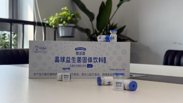 重磅发布！国内首个靶向放射性肠炎益生菌乳酸乳球菌LL6上市，微生态力量守护放疗患者健康 