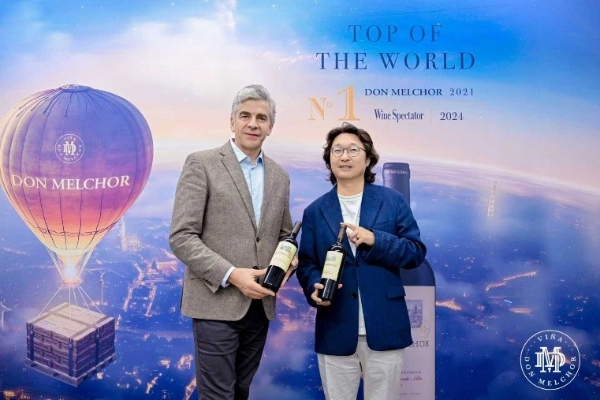 智利非凡佳酿干露魔爵开启2025中国之旅 “地块珍藏”DM01首发启幕 