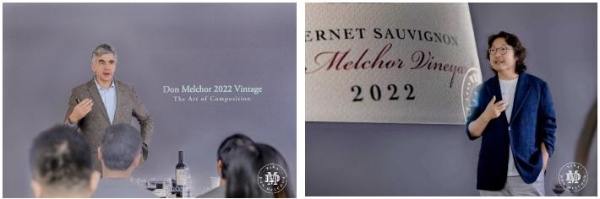 智利非凡佳酿干露魔爵开启2025中国之旅 “地块珍藏”DM01首发启幕 