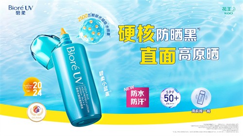 祛班味|羽毛球“软装备”解锁chill生活 