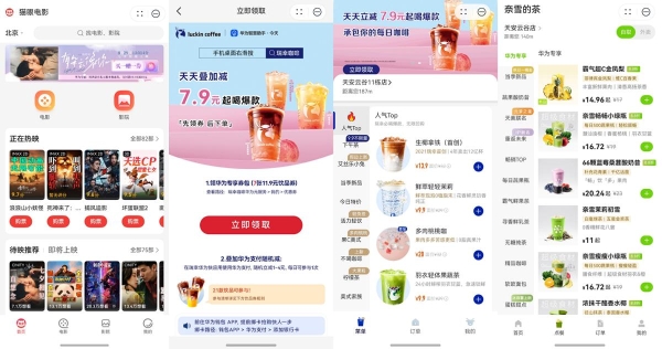 迎新季，不焦虑：华为负一屏开启高效新学期 