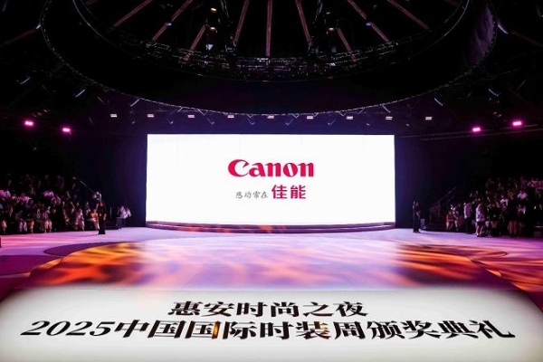高质感与高效率并行 佳直播PRO助力中国国际时装周闭幕大秀圆满收官 