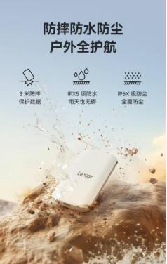 iPhone 17 系列发布！雷克沙ES5 磁吸固态，轻松解决存储痛点 