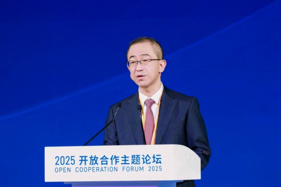 开放合作 共创未来 2025服贸会开放合作主题论坛举行 