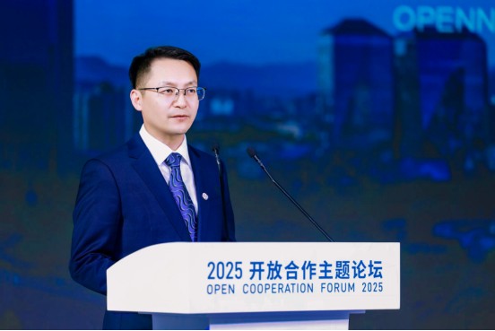 开放合作 共创未来 2025服贸会开放合作主题论坛举行 