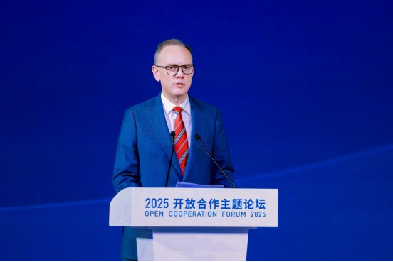 开放合作 共创未来 2025服贸会开放合作主题论坛举行 